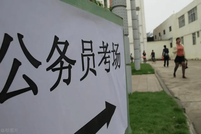 公务员考试报名照片规格全解析（2026最新版）